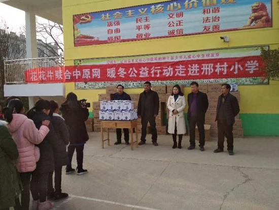 半岛（中国）：给贫困学子更多“精准关爱和成长助力”