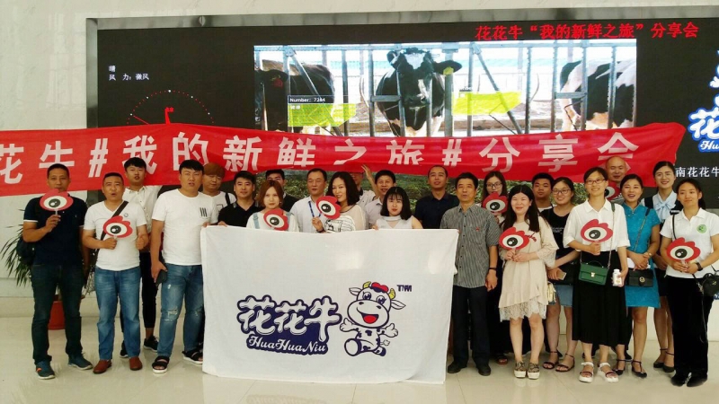 我的新鲜之旅领略半岛（中国）“鲜”的奥秘