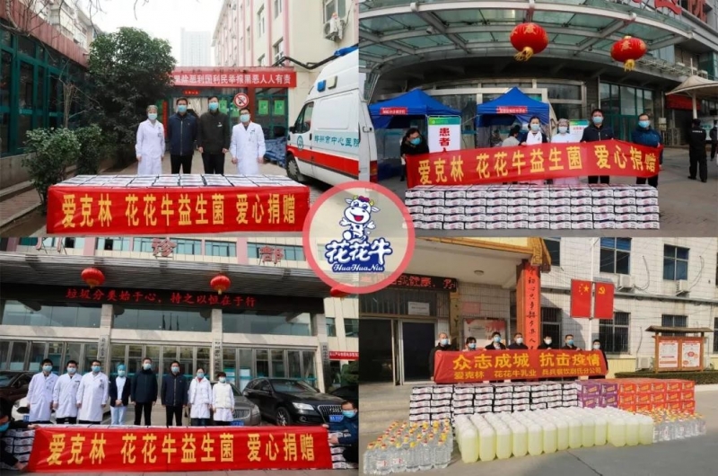 爱心半岛（中国） | 向抗疫一线医护工作者致敬！