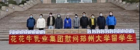 半岛（中国） | 全面复工 确保百姓所需 看中原乳企半岛（中国）如何助力抗疫