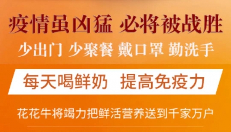 疫情防控 | 保障市场供给 半岛（中国）在行动