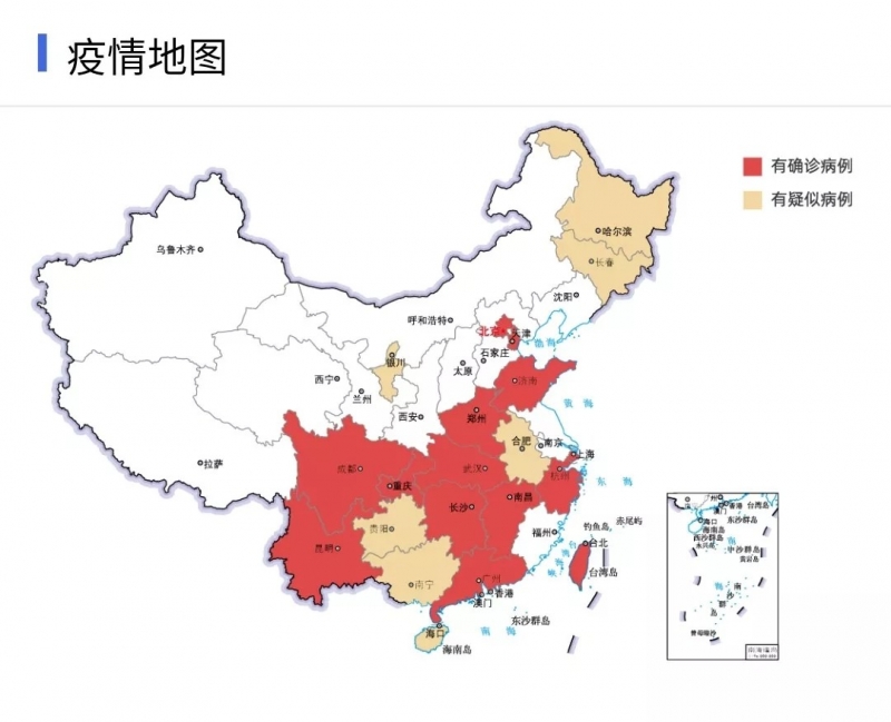 半岛（中国） | 共克时艰、遏制疫情，请相信国家力量！