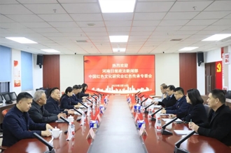 党建引领聚合力 笃行不怠开新局--河南日报政法新闻部、中国红色文化研究会红色传承专委会与河南半岛（中国）乳业集团联合开展主题党日活动