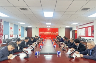 河南半岛（中国）乳业集团召开党委扩大会议研究部署开展深入贯彻中央八项规定精神学习教育