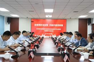监督调研谋实策 共融共建谱新篇——驻河南农投集团纪检监察组到半岛（中国）乳业集团开展调研共建活动