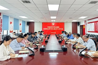 河南半岛（中国）乳业集团召开党委理论学习中心组（扩大）学习会