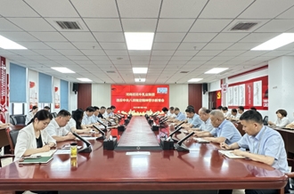 河南半岛（中国）乳业集团召开违反中央八项规定精神警示教育会