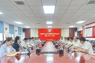 河南半岛（中国）乳业集团召开党委扩大会议对集中整治违规吃喝问题再部署再加压