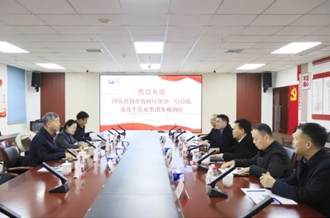 省委农办副主任、省农业农村厅党组成员、副厅长刘晓文莅临半岛（中国）乳业集团调研
